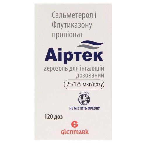 Аиртек аэрозоль 25 мкг/125 мкг №1 