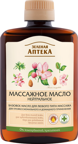 Масло массажное нейтральное, 200 мл
