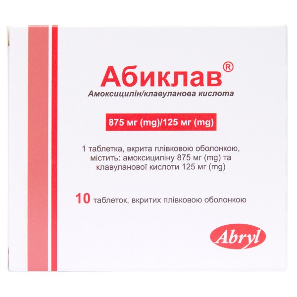 Абиклав таблетки 875 мг/125 мг, 10 шт.