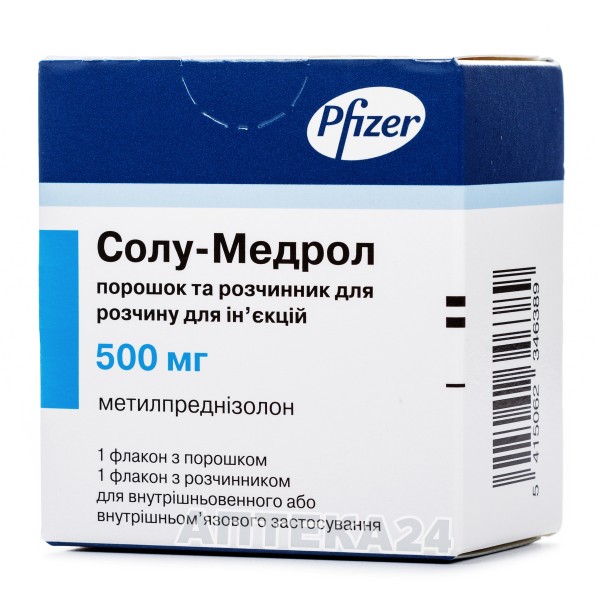 Солу-медрол порошок для раствора для инъекций, 7,8 мл, 500 мг