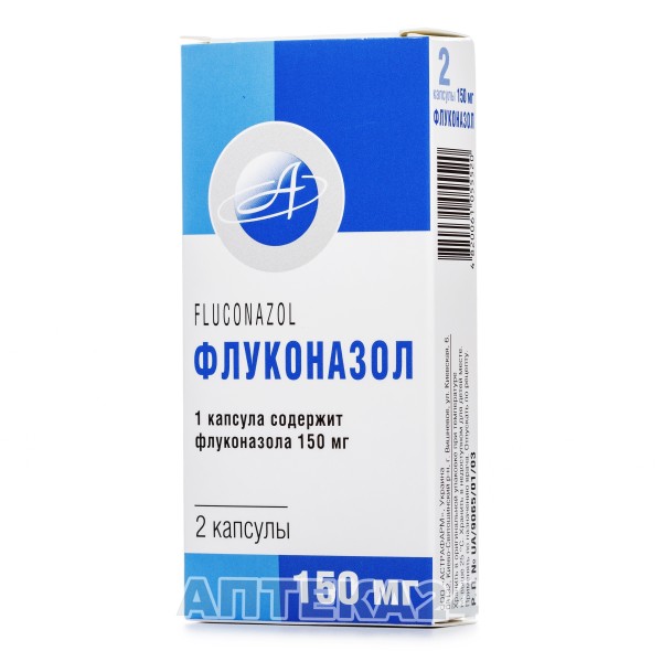 Флуконазол капсулы по 150 мг, 2 шт.