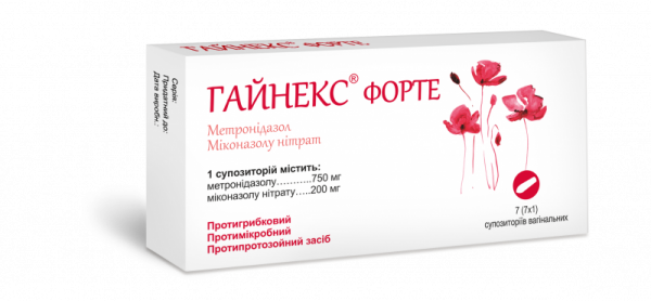 Гайнекс Форте суппозитории вагинальные, 7 шт.