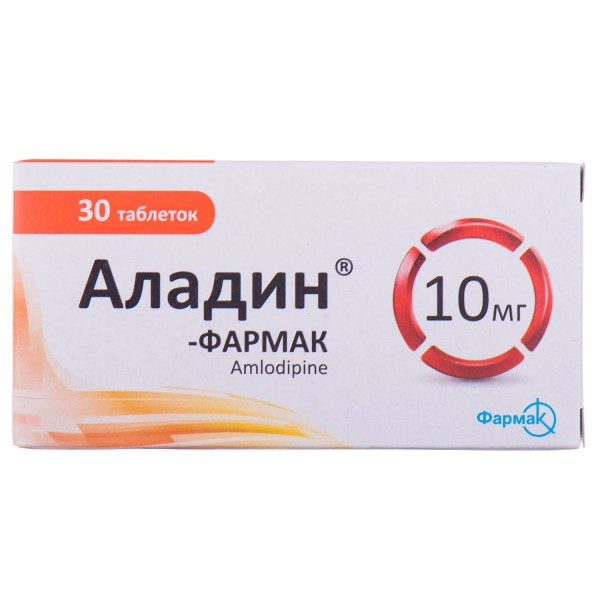 Аладин-Фармак таблетки по 10 мг, 30 шт.