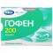 Гофен капсули по 200 мг, 60 шт. Спец