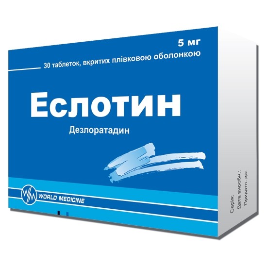 Эслотин таблетки по 5 мг, 10 шт.