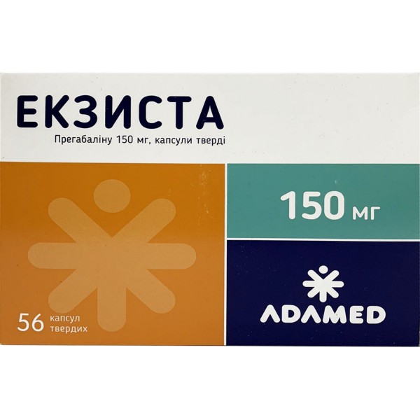 Экзиста капсулы твердые по 150 мг, 56 шт.