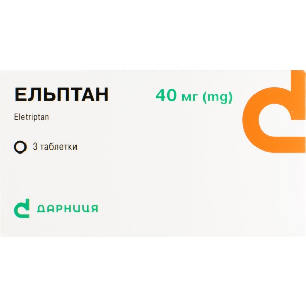 Эльптан таблетки от мигрени по 40 мг, 3 шт.
