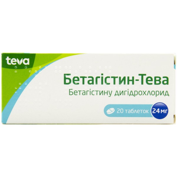 Бетагистин-Тева таблетки по 24 мг, 20 шт.
