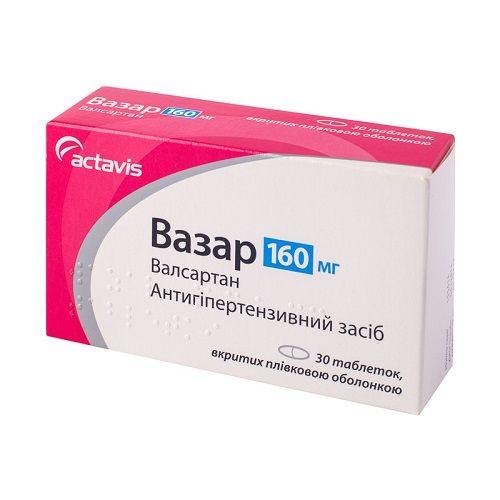 Вазар 160 мг №30 таблетки