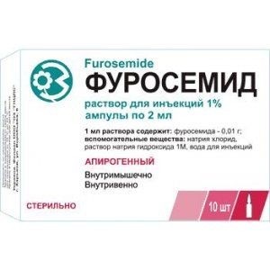 Фуросемид раствор в ампулах по 2 мл, 1%, 10 шт.