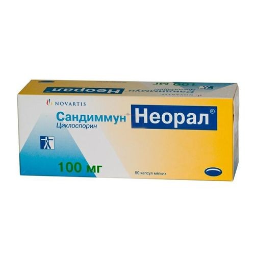 Сандиммун Неорал капсулы по 100 мг, 50 шт.