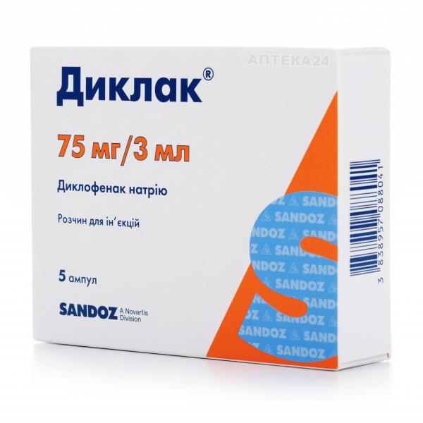 Диклак раствор для инъекций в ампулах по 3 мл, 5 шт.
