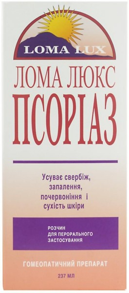 Лома Люкс Псориаз раствор, 237 мл
