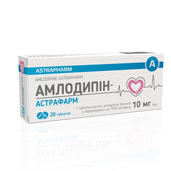 Амлодипин-Астрафарм таблетки по 10 мг, 20 шт.