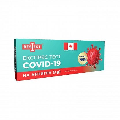 Best Test Covid-19 Ag экспресс-тест для выявления антигена коронавируса, кассета А03-50-422