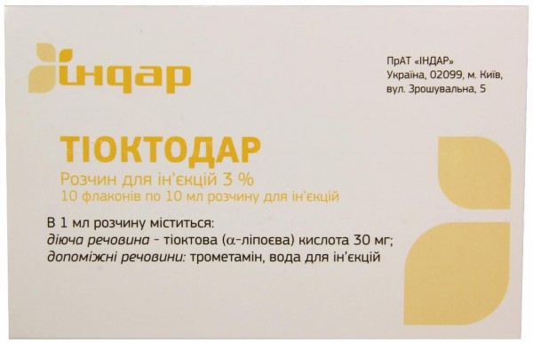 Тиоктодар 3% 10 мл №10 раствор