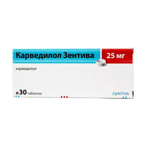 Карведилол-Зентива 25 мг №30 таблетки