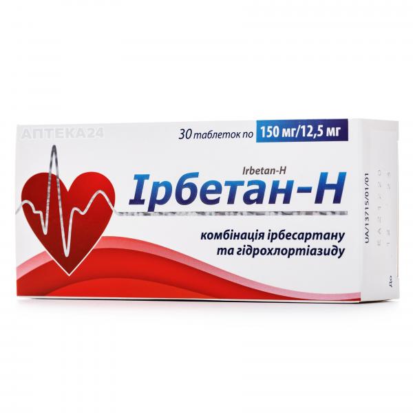 Ирбетан-Н таблетки по 150 мг/12,5 мг, 30 шт.
