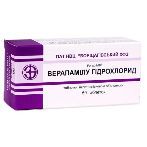 Верапамила гидрохлорид таблетки по 0,08, 50 шт.
