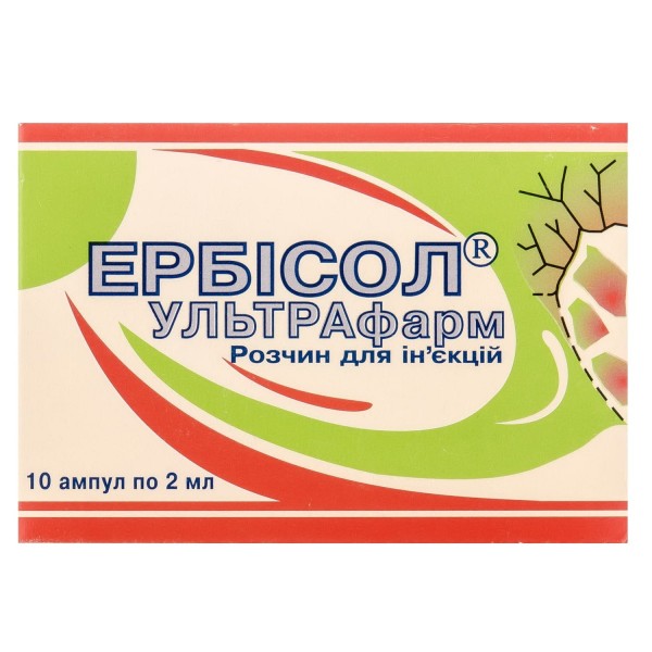 Эрбисол Ультрафарм раствор для инъекций, по 2 мл в ампулах, 10 шт.