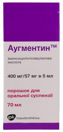 Аугментин порошок для оральной суспензии, 400 мг/57 мг, 70 мл, 1 шт.